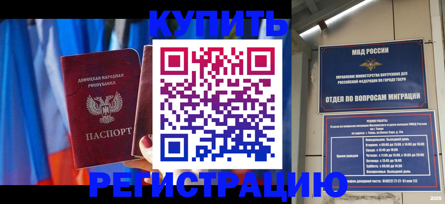 регистрация для дет. сада в Азнакаево